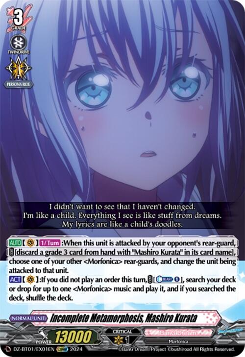 Image of Incomplete Metamorphosis, Mashiro Kurata (EXRRR) (DZ-BT01/EX01EN) [Fated Clash]