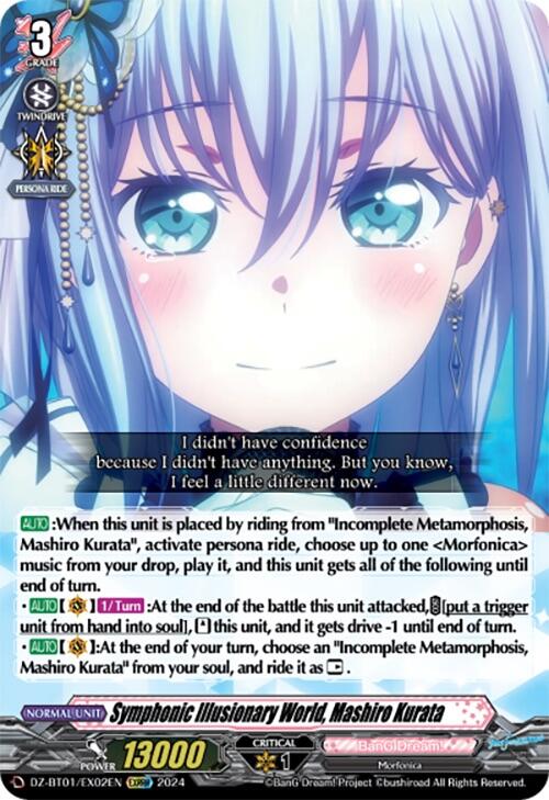Image of Symphonic Illusionary World, Mashiro Kurata (EXRRR) (DZ-BT01/EX02EN) [Fated Clash]
