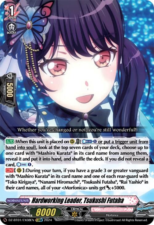 Image of Hardworking Leader, Tsukushi Futaba (EXRRR) (DZ-BT01/EX08EN) [Fated Clash]