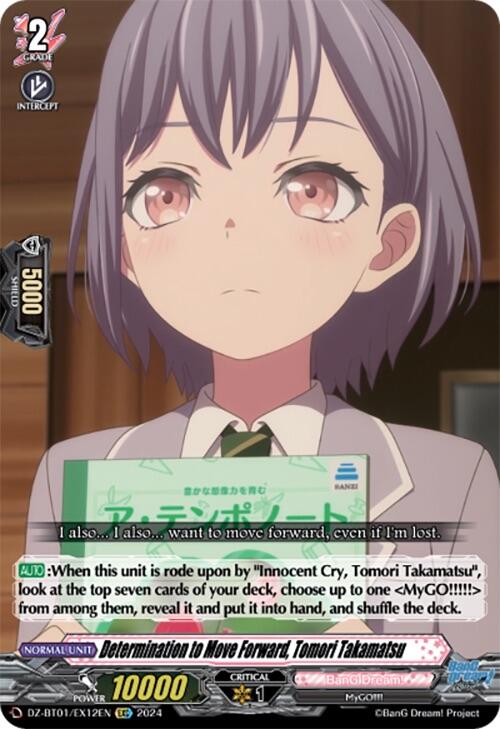 Image of Determination to Move Forward, Tomori Takamatsu (EXC) (DZ-BT01/EX12EN) [Fated Clash]