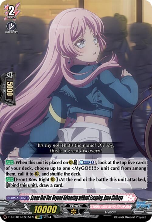 Image of Scene that lies Beyond Advancing without Escaping, Anon Chihaya (EXRRR) (DZ-BT01/EX15EN) [Fated Clash]