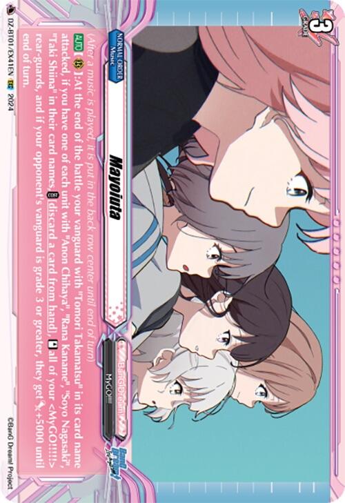 Image of Mayoiuta (EXC) (DZ-BT01/EX41EN) [Fated Clash]