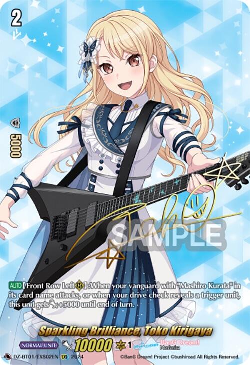 Image of Sparkling Brilliance, Toko Kirigaya (EXS) (DZ-BT01/EXS02EN) [Fated Clash]