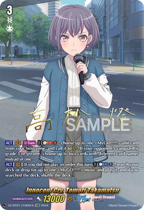 Image of Innocent Cry, Tomori Takamatsu (EXS) (DZ-BT01/EXS06EN) [Fated Clash]
