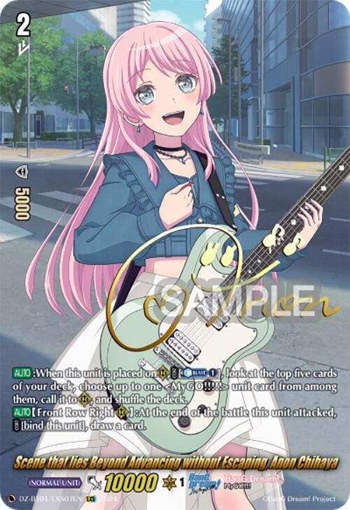 Image of Scene that lies Beyond Advancing without Escaping, Anon Chihaya (EXS) (DZ-BT01/EXS07EN) [Fated Clash]