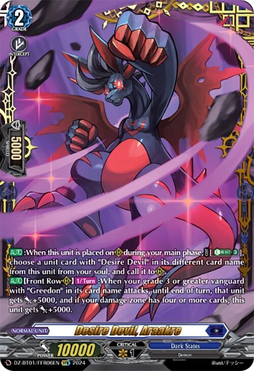 Image of Desire Devil, Araakre (FFR) (DZ-BT01/FFR06EN) [Fated Clash]