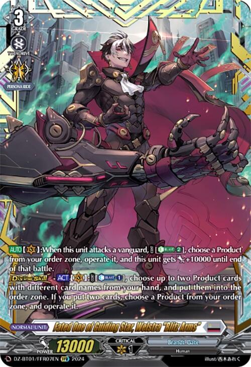 Image of Fated One of Guiding Star, Welstra 