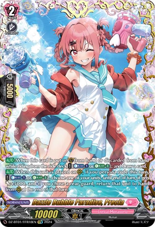 Image of Dazzle Bubble Paradise, Precia (FFR) (DZ-BT01/FFR18EN) [Fated Clash]