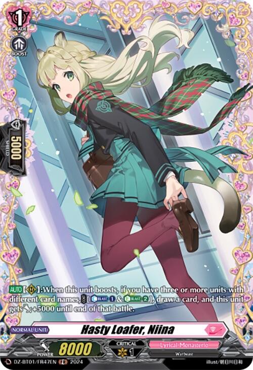 Image of Hasty Loafer, Niina (FR) (DZ-BT01/FR47EN) [Fated Clash]