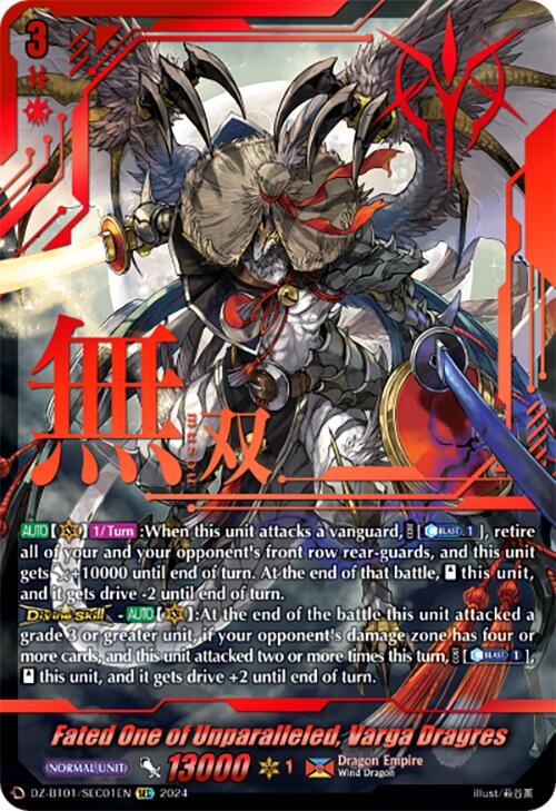 Image of Fated One of Unparalleled, Varga Dragres (SEC) (DZ-BT01/SEC01EN) [Fated Clash]