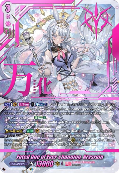 Image of Fated One of Ever-changing, Krysrain (SEC) (DZ-BT01/SEC04EN) [Fated Clash]