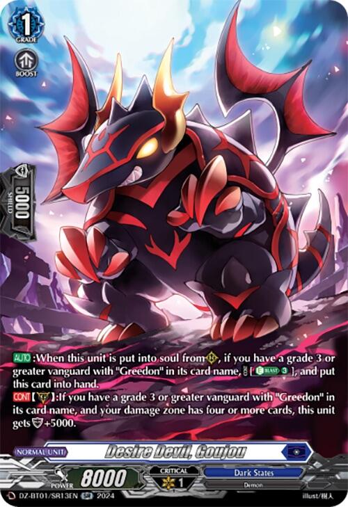 Image of Desire Devil, Goujou (SR) (DZ-BT01/SR13EN) [Fated Clash]
