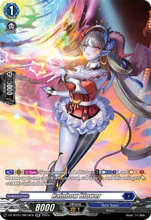 Image of Rainbow Blower (SR) (DZ-BT01/SR14EN) [Fated Clash]
