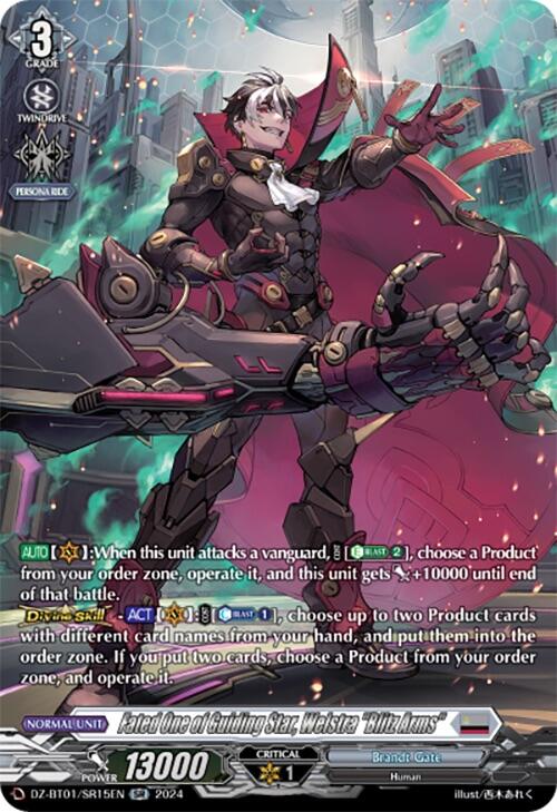 Image of Fated One of Guiding Star, Welstra 