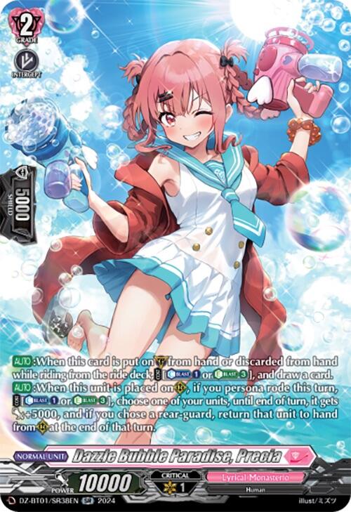 Image of Dazzle Bubble Paradise, Precia (SR) (DZ-BT01/SR38EN) [Fated Clash]