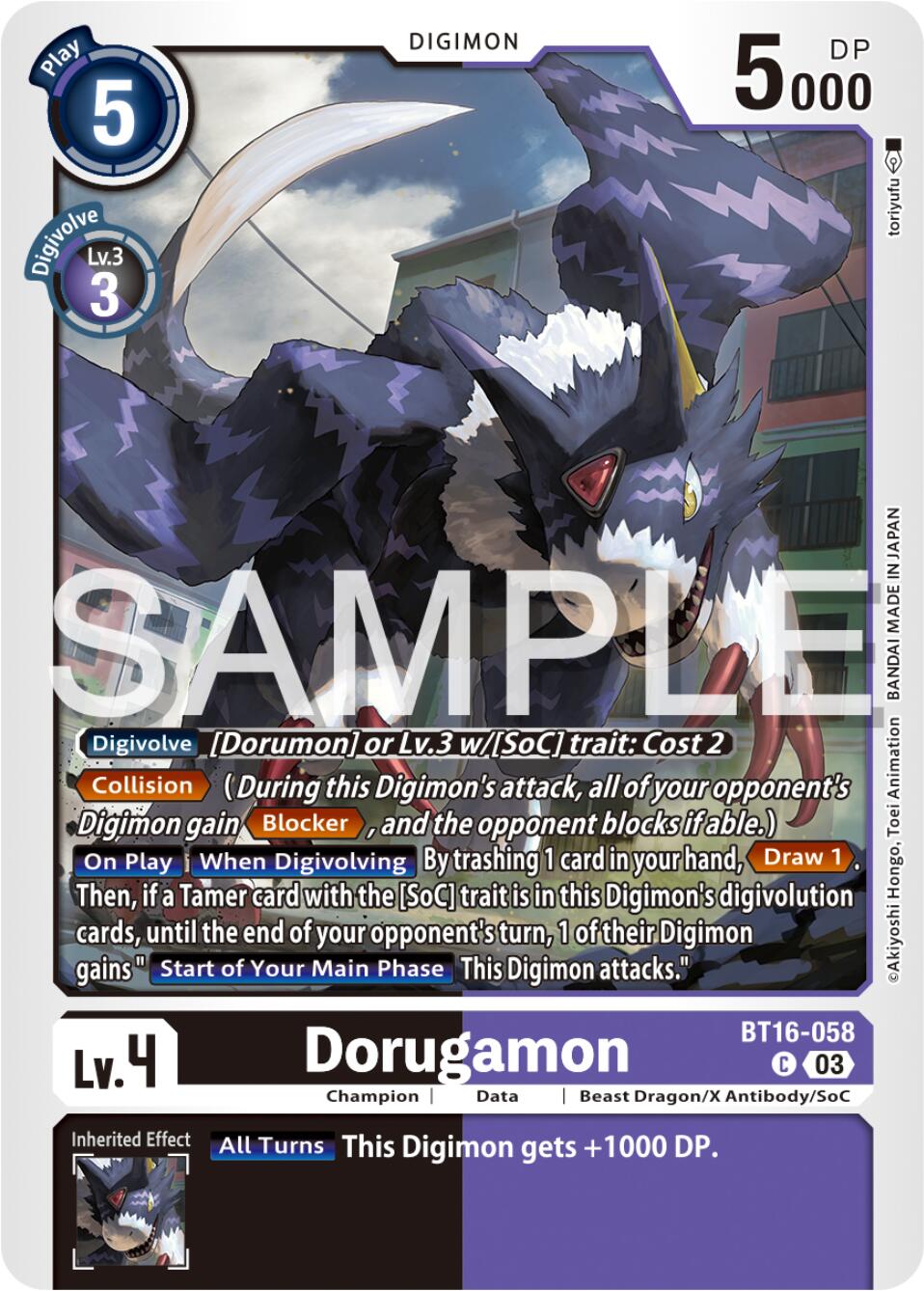 Image of Dorugamon [BT16-058] [Beginning Observer]