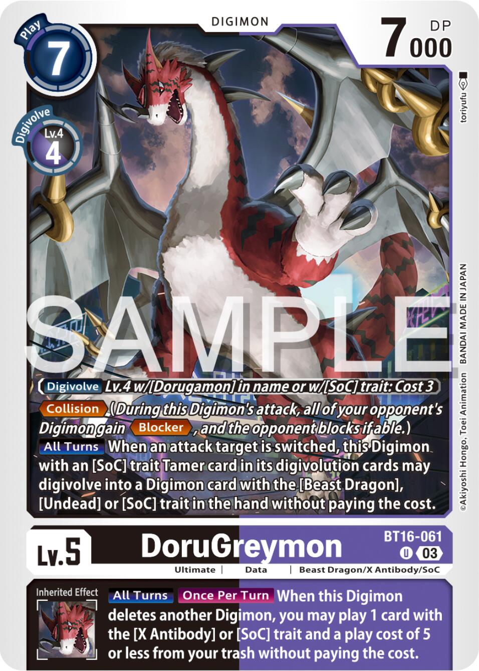 Image of DoruGreymon [BT16-061] [Beginning Observer]