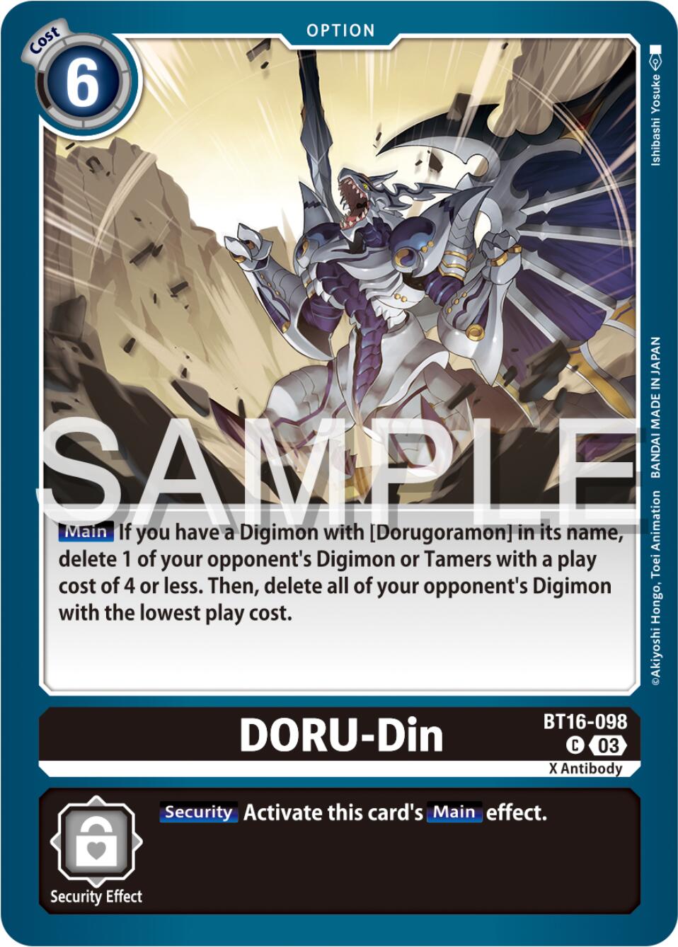 Image of DORU-Din [BT16-098] [Beginning Observer]