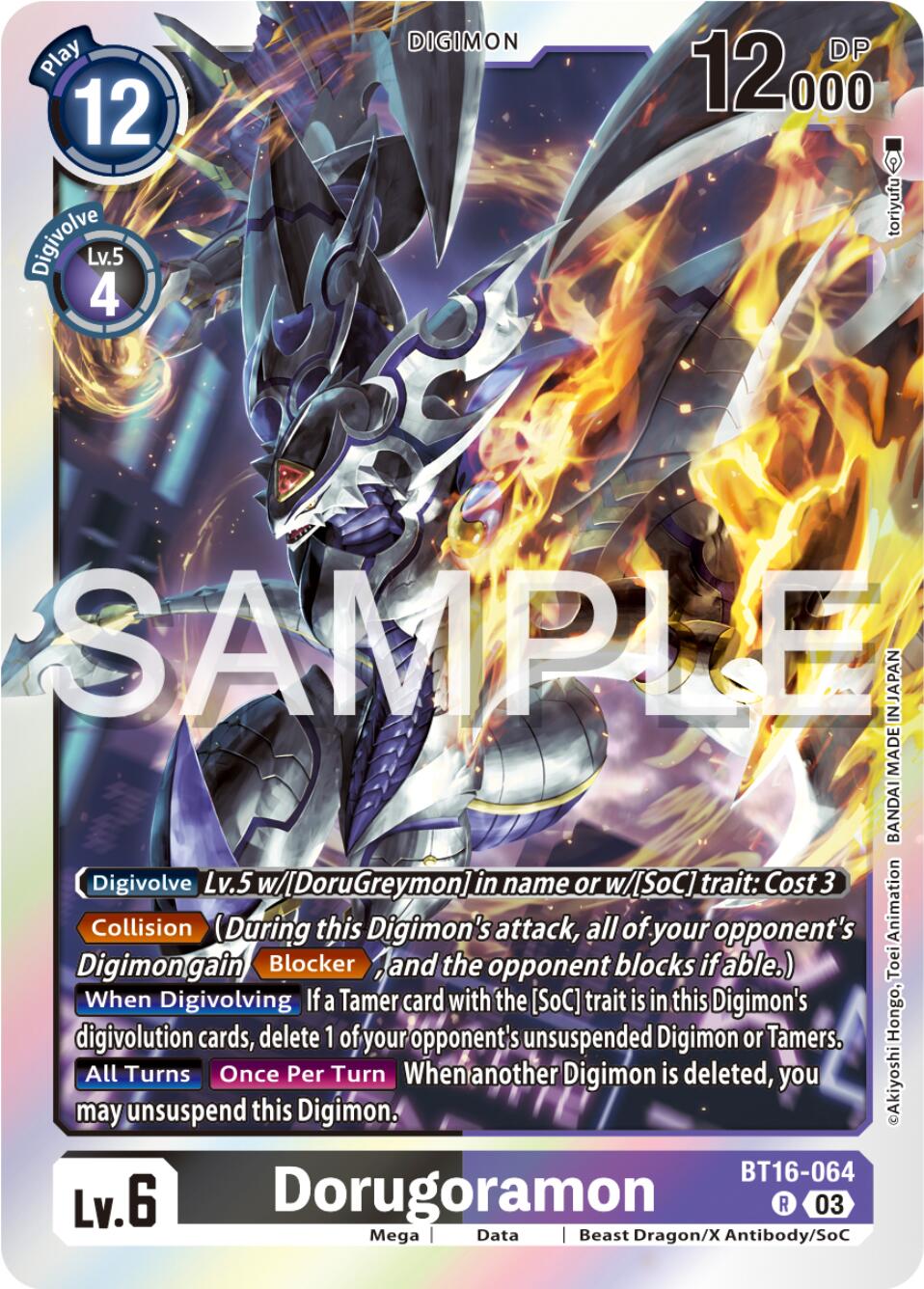 Image of Dorugoramon [BT16-064] [Beginning Observer]