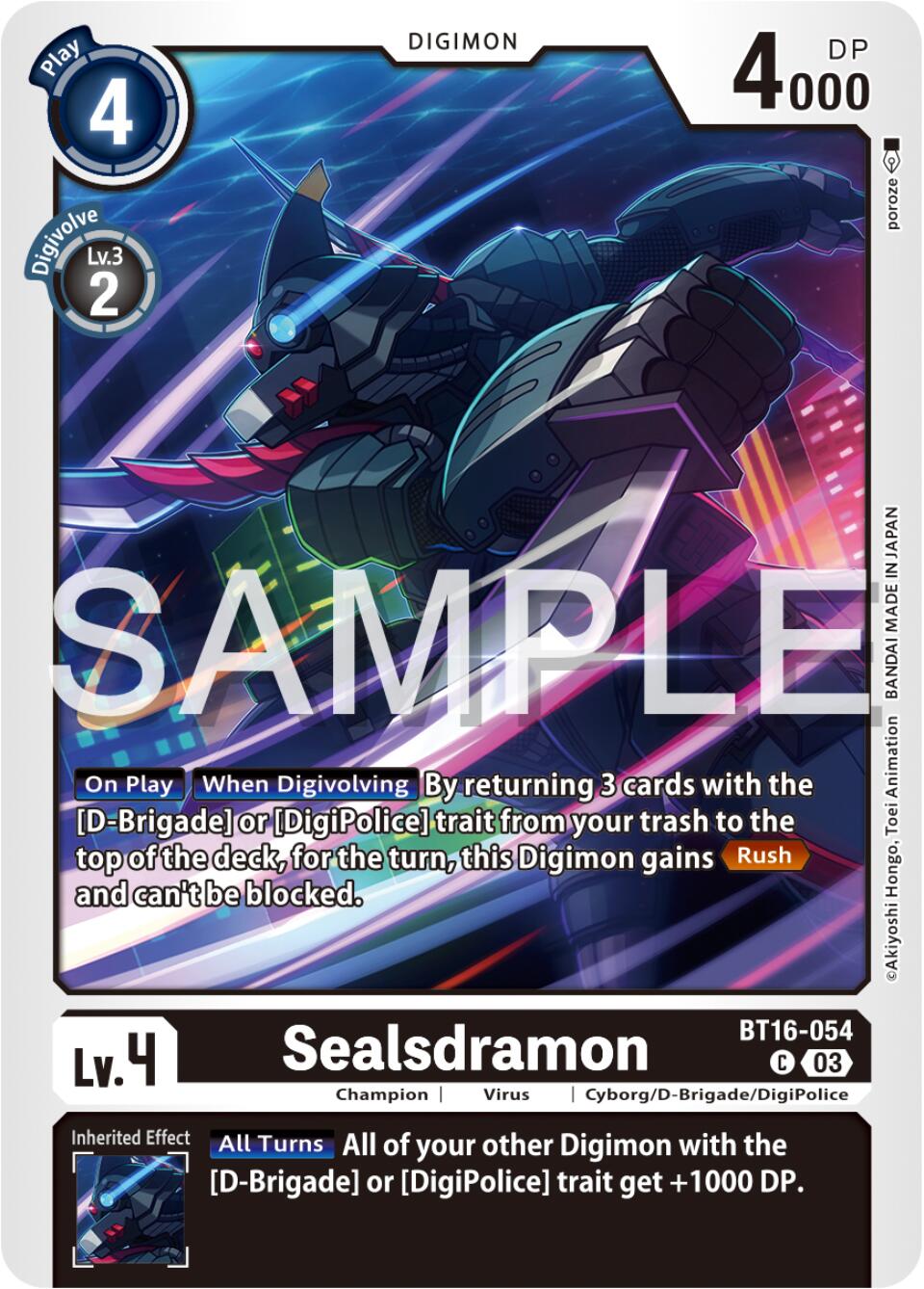 Image of Sealsdramon [BT16-054] [Beginning Observer]