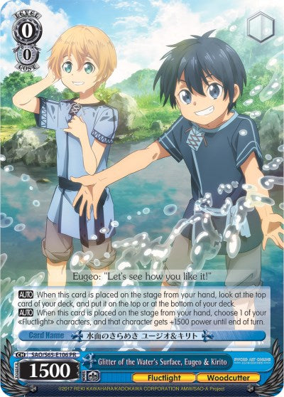 Image of Glitter of the Water's Surface, Eugeo & Kirito (SAO/S65-E106 PR) [Sword Art Online -Alicization-]