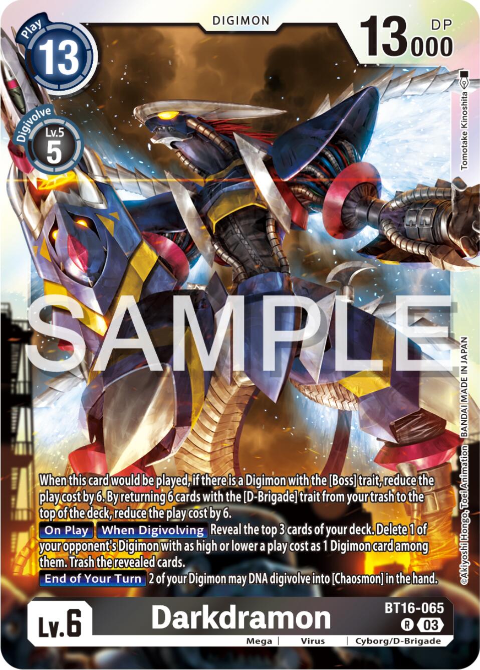 Image of Darkdramon [BT16-065] [Beginning Observer]