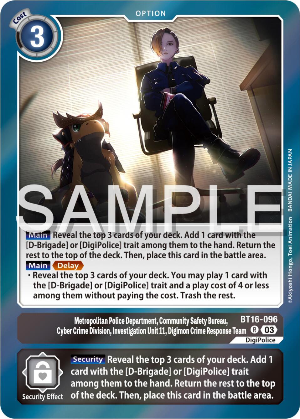 Image of Metropolitan Police Department, Community Safety Bureau, Cyber Crime Division, Investigation Unit 11... [BT16-096] [Beginning Observer]