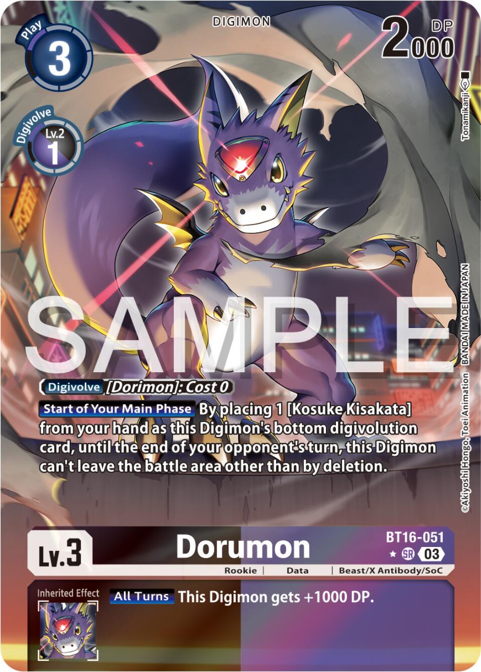 Image of Dorumon [BT16-051] (Alternate Art) [Beginning Observer]