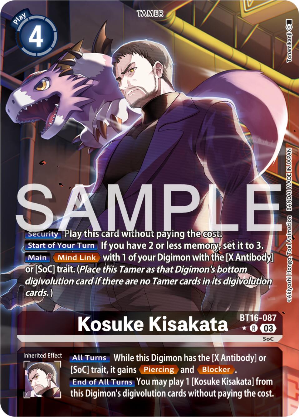 Image of Kosuke Kisakata [BT16-087] (Alternate Art) [Beginning Observer]