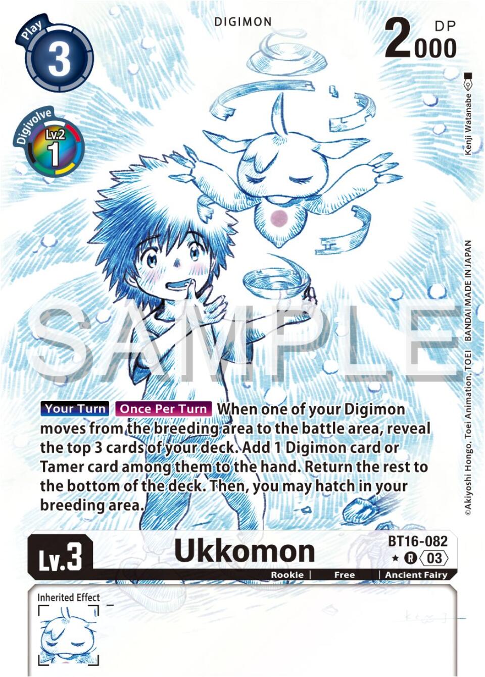 Image of Ukkomon [BT16-082] (Alternate Art) [Beginning Observer]