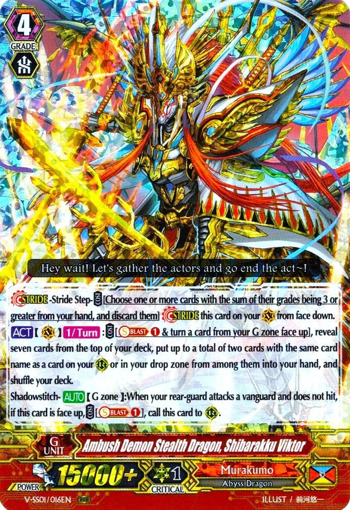 Image of Ambush Demon Stealth Dragon, Shibarakku Viktor (V-SS01/016EN) [Premium Collection 2019]