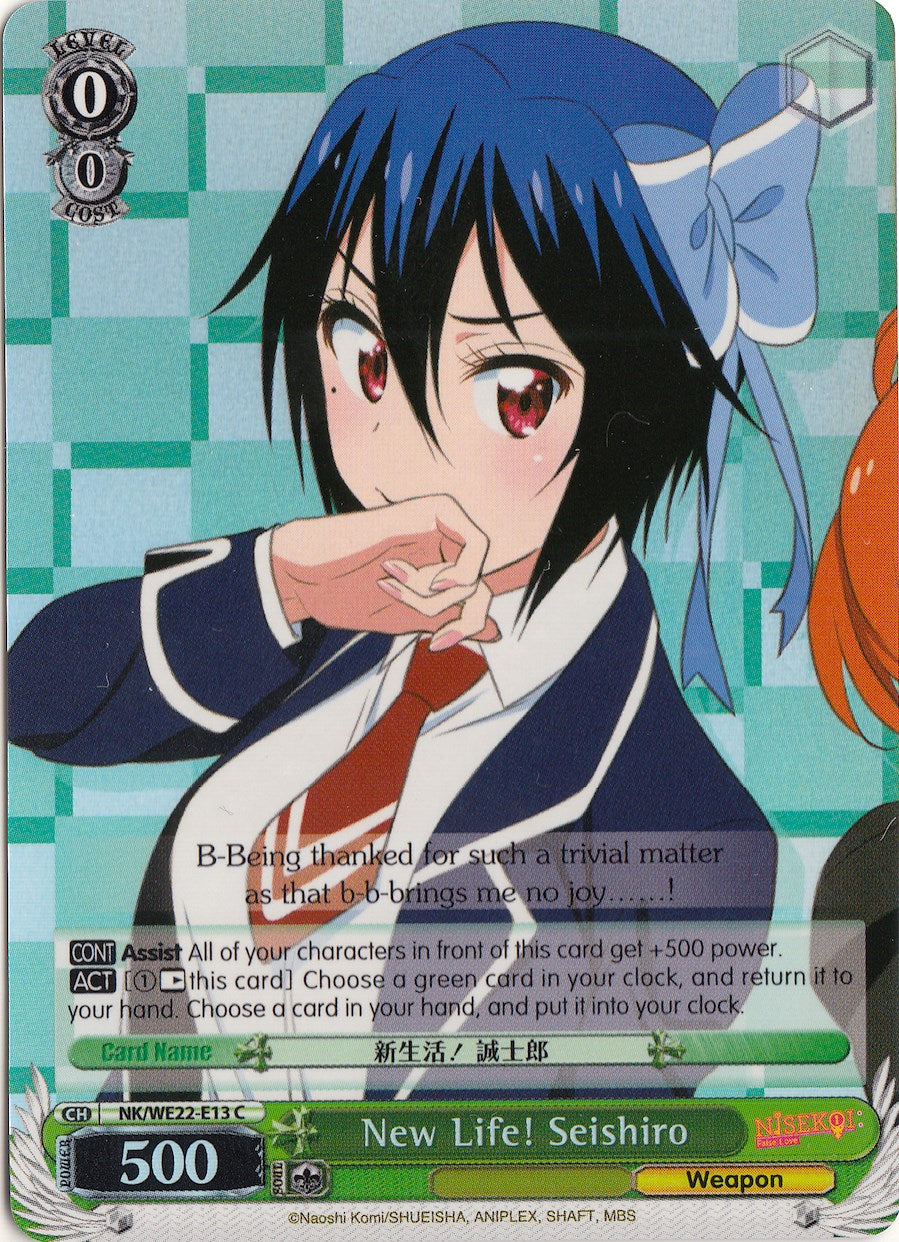 Image of New Life! Seishiro (NK/WE22-E13) (Parallel Foil) [NISEKOI Extra Booster]