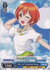 Image of Rin in Training Wear (LL/EN-W01-104 C) [Love Live! DX]