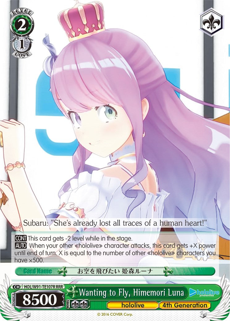 Image of Wanting to Fly, Himemori Luna (HOL/W91-TE107R RRR) [hololive production]