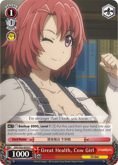 Image of Great Health, Cow Girl (GBS/S63-E050 C) [Goblin Slayer]