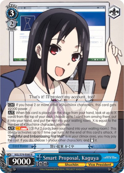 Image of Smart Proposal, Kaguya (KGL/S79-E080 R) [Kaguya-sama: Love is War]