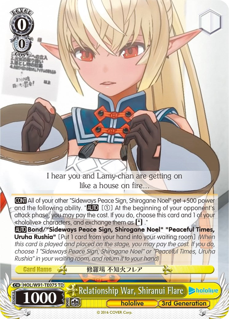 Image of Relationship War, Shiranui Flare (HOL/W91-TE075 TD) [hololive production]