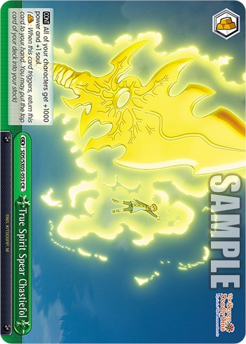 Image of True Spirit Spear Chastiefol [The Seven Deadly Sins: Revival of The Commandments]