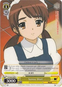 Image of Sonou Mori (SY/W08-E008 U) [The Melancholy of Haruhi Suzumiya]