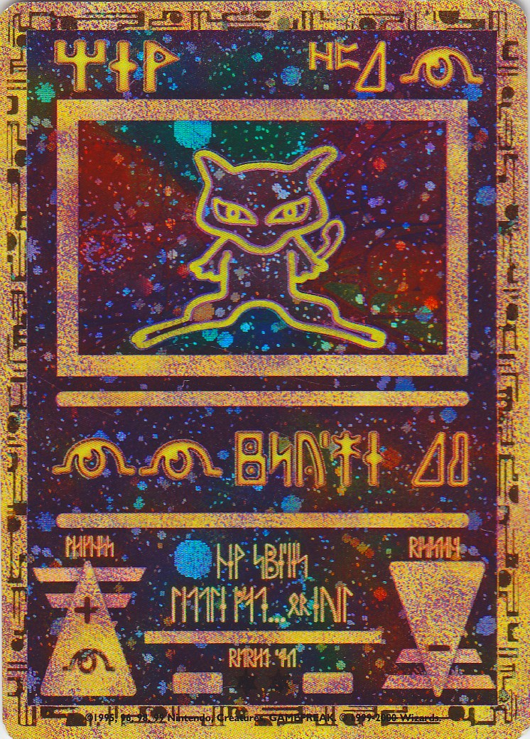 Image of Ancient Mew (1) (Movie Promo) [Miscellaneous Cards]