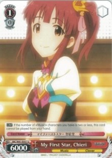 Image of My First Star, Chieri (IMC/W41-E057 U) [The iDOLM@STER Cinderella Girls]