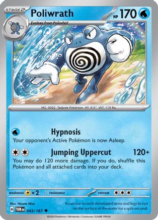 Image of Poliwrath (043/167) [Scarlet & Violet: Twilight Masquerade]