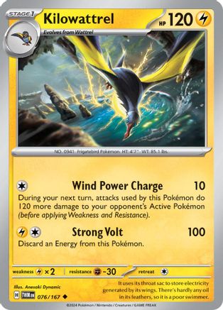 Image of Kilowattrel (076/167) [Scarlet & Violet: Twilight Masquerade]