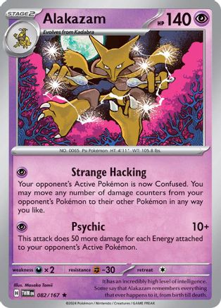 Image of Alakazam (082/167) [Scarlet & Violet: Twilight Masquerade]