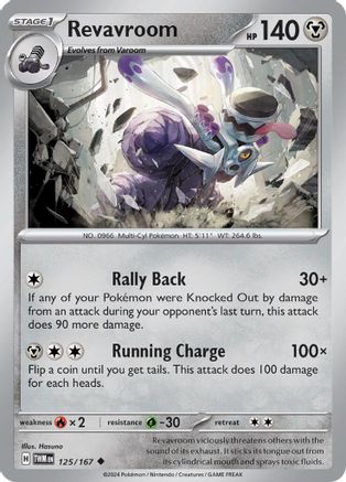 Image of Revavroom (125/167) [Scarlet & Violet: Twilight Masquerade]