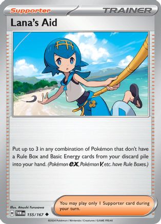 Image of Lana's Aid (155/167) [Scarlet & Violet: Twilight Masquerade]