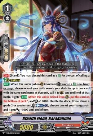 Image of Stealth Fiend, Karakohime (V-PR/0295EN) [V Promo Cards]
