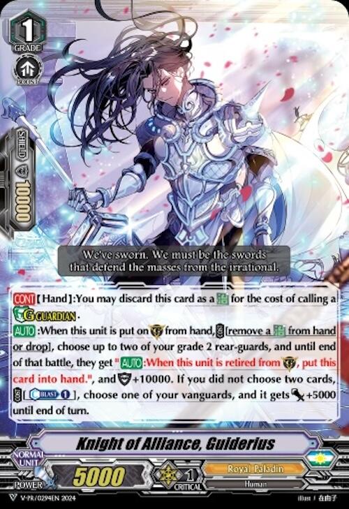 Image of Knight of Alliance, Guiderius (V-PR/0294EN) [V Promo Cards]