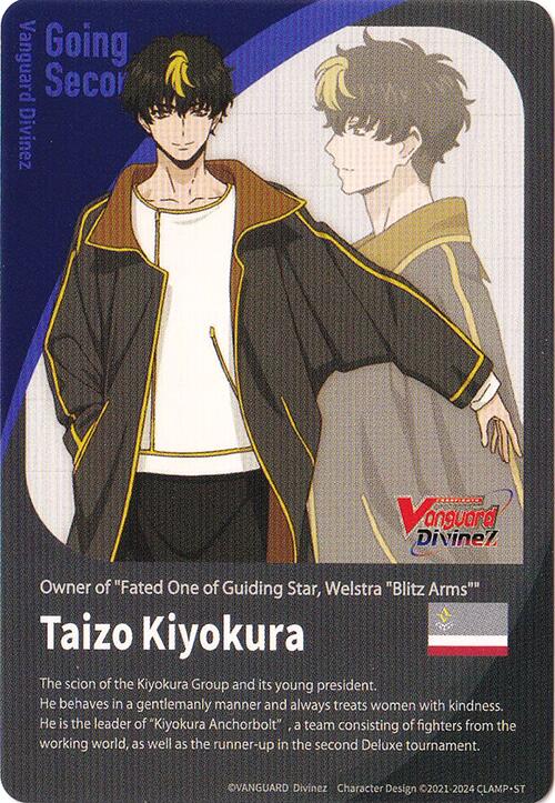 Image of Energy Token // Going Second Marker: Taizo Kiyokura (DZ-BT01/T01EN) [Fated Clash]