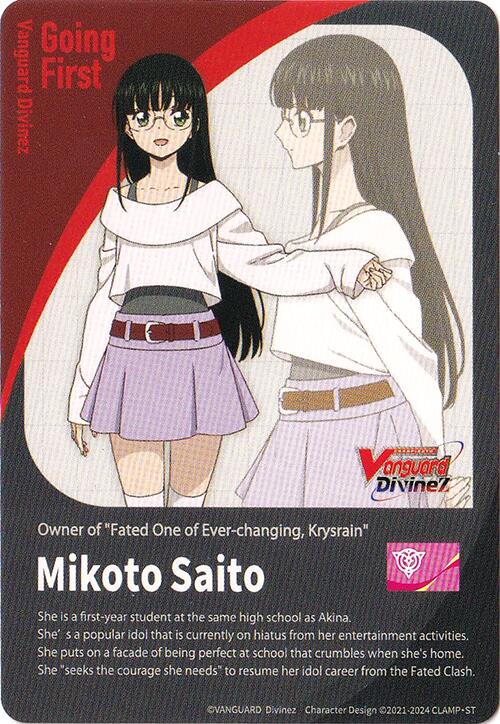 Image of Energy Token // Going First Marker: Mikoto Saito (DZ-BT01/T01EN) [Fated Clash]